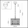 Подвесная люстра Odeon Light Selva 4796/8 Подвесная люстра Odeon Light Selva 4796/8