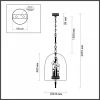 Подвесная люстра Odeon Light Bell 4882/4 Подвесная люстра Odeon Light Bell 4882/4