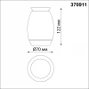 Потолочный светильник Novotech Gent 370911 Потолочный светильник Novotech Gent 370911