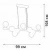 Подвесная люстра Vitaluce V4986-8/9S Подвесная люстра Vitaluce V4986-8/9S