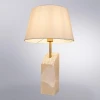 Настольная лампа Arte Lamp Porrima A4028LT-1PB