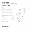 Трековый светодиодный светильник Denkirs Smart Spot DK8020-BG Трековый светодиодный светильник Denkirs Smart Spot DK8020-BG