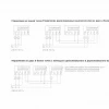 Сенсорный выключатель двухклавишный Werkel с подсветкой шампань W4520011 4690389179587
