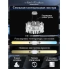 Подвесной светодиодный светильник Natali Kovaltseva Smart Нимбы Innovation Style 83048