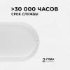 Накладной светодиодный светильник Apeyron 28-07