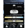 Подвесной светодиодный светильник Natali Kovaltseva Smart Home Led Lamps 81221