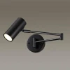 Спот Odeon Light Razio 4376/1W