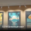 Трековый светильник Apeyron 16-77