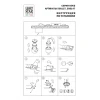 Крышка блока питания Lightstar Nove 508137
