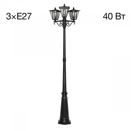 Садово-парковый светильник Citilux Forts CLU09P3