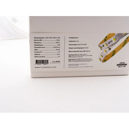 Светодиодная лента LEDS POWER 2835 128/м (12Вт/м) 24В нейтральная LUX160 006130 Светодиодная лента LEDS POWER 2835 128/м (12Вт/м) 24В нейтральная LUX160 006130