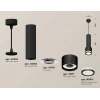 Комплект подвесного светильника Ambrella light Techno Spot XP (A2302, C6356, A2101, C8111, N8415) XP8111010