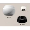 Комплект потолочного светильника Ambrella light Techno Spot XC (C1101, N7031) XS1101011