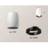 Комплект потолочного светильника Ambrella light Techno Spot XC (C1122, N7002) XS1122002