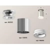Комплект потолочного светильника Ambrella light Techno Spot XC (N6903, C6305, N6245) XS6305043