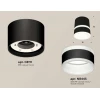 Комплект накладного светильника Ambrella light Techno Spot XS (C8111, N8445) XS8111005