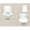 Комплект накладного светильника Ambrella light Techno Spot XS (C8110, N8444) XS8110005