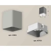 Комплект накладного светильника Ambrella light Techno Spot XS7814001 SGR/SWH серый песок/белый песок (C7814, N7701)