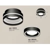 Комплект накладного светильника Ambrella light Techno Spot XS (C8414, N8434) XS8414003