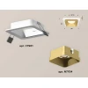 Комплект встраиваемого светильника Ambrella light Techno Spot XC (C7901, N7704) XC7901004