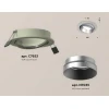 Комплект встраиваемого светильника Ambrella light Techno Spot XC (C7653, N7033) XC7653023