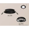 Встраиваемый светильник Ambrella light Techno Spot XC (C7622, N7023) XC7622061