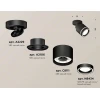 Комплект спота Ambrella light Techno Spot XM (A2229, A2106, C8111, N8434) XM8111003