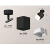 Комплект спота Ambrella light Techno Spot XM (A2210, C7813, N7755) XM7813022