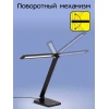 Настольная лампа Citilux CL803081