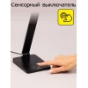 Настольная лампа Citilux CL803081