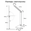 Настольная лампа Citilux CL803081