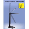 Настольная лампа Citilux CL803081