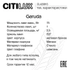 Настольный светильник Citilux Garuda CL420813 Настольный светильник Citilux Garuda CL420813
