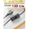 Настольная лампа Lucia Мармо итальяно 366 4606400051220