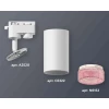 Комплект трекового светильника Ambrella light Track System XT6322082 SWH/PI белый песок/розовый (A2520, C6322, N6152)