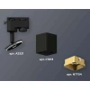 Комплект трекового светильника Ambrella light Track System XT7813003 SBK/SGD черный песок/золото песок (A2521, C7813, N7704)