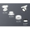 Комплект трекового светильника Ambrella light Track System XT (A2524, A2105, C8101, N8113) XT8101002