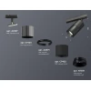 Комплект трекового светильника Ambrella light Track System XT (A2537, C7403, A2071, C7402, N7031) XT7402050