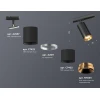 Комплект трекового светильника Ambrella light Track System XT (A2537, C7422, A2011, C7402, N7034) XT7402101