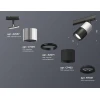 Комплект трекового светильника Ambrella light Track System XT (A2537, C7405, A2071, C7402, N7021) XT7402071