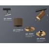 Комплект трекового светильника Ambrella light Track System XT (A2537, C7404, A2072, C7404, N7004) XT7404001