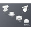 Комплект трекового светильника Ambrella light Track System XT (A2524, A2105, C8101, N8477) XT8101026