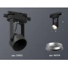 Комплект трекового светильника Ambrella light Track System XT (C6602, N6104) XT6602002