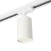 Светильник Feron.ONE AL142 трековый однофазный на шинопровод под лампу GU10, белый 51211