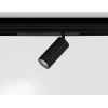 Трековый светодиодный светильник Ambrella Light Track System Magnetic 220V GL1222
