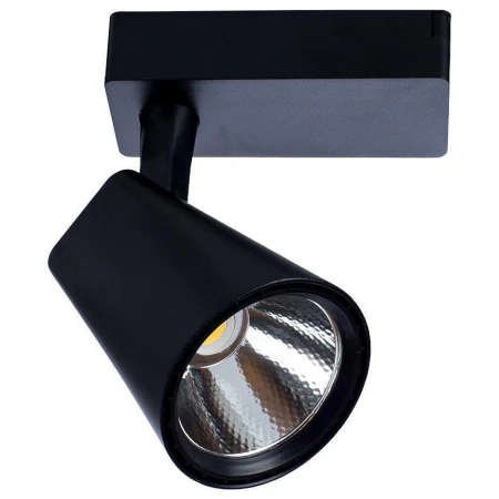 Светильник на штанге Amico A1821PL-1BK