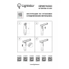 Трековый светодиодный светильник Lightstar Fuoco Led 215249
